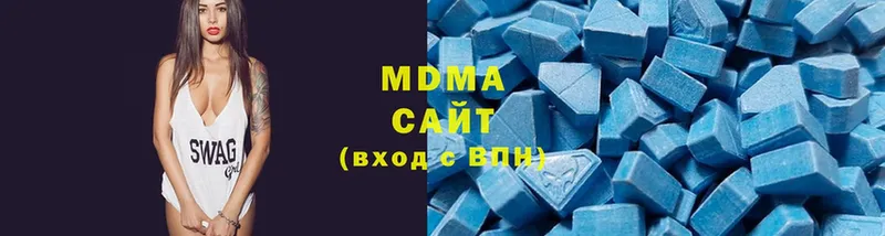 где можно купить наркотик  Шумерля  MDMA VHQ 